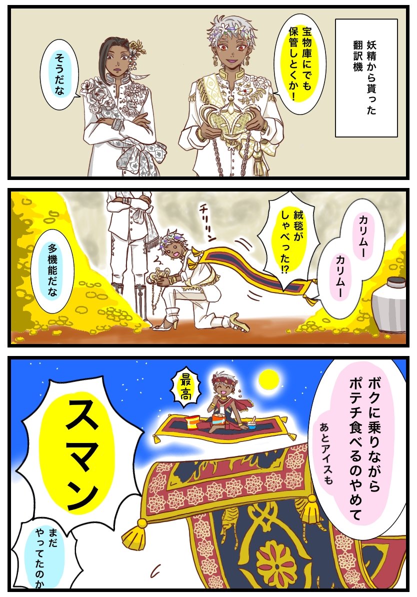 フェアリーガラ復刻🎉
告知されてから今の時間まで皆さんの華麗なおじたん堪能してた(再掲) 