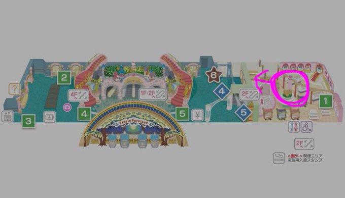 うたの プリンスさまっ の注目 画像ツイートまとめ 14ページ目 アニメレーダー