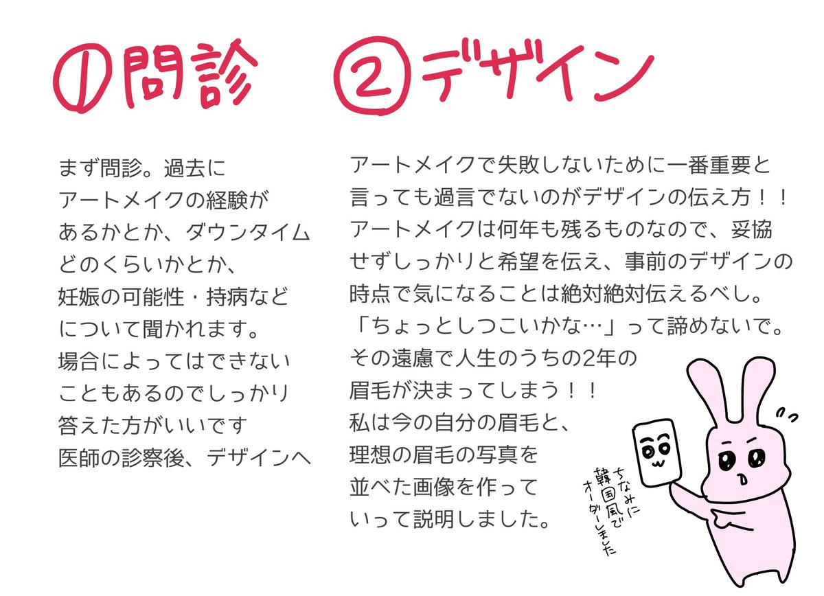 【眉毛アートメイクレポ】
この前眉毛のアートメイクを3万円でやってきたのでレポしました〜!!デザインとか痛みとかアフターケアとか気になる方よかったら参考にしてください🥺
眉毛のメイクに朝時間とられてる人とか、眉毛落ちやすい人は本当おすすめ!!
クリニックなど詳細はツリーに↓ 