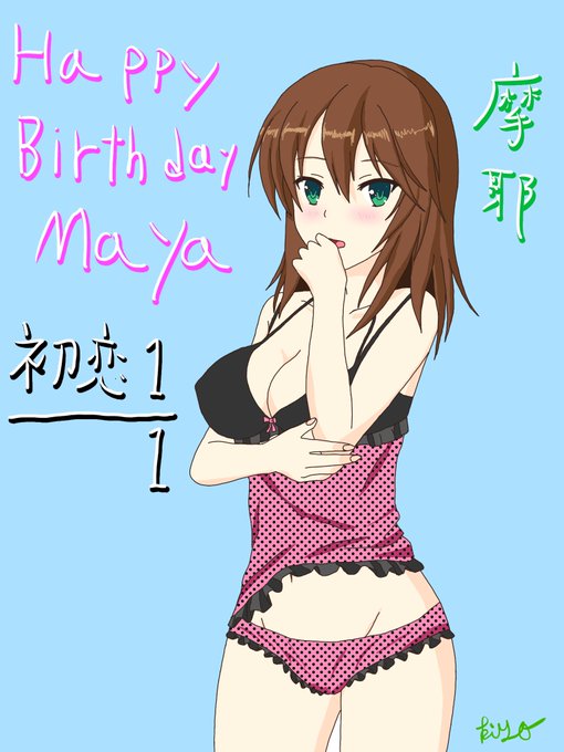 鴇崎摩耶のtwitterイラスト検索結果