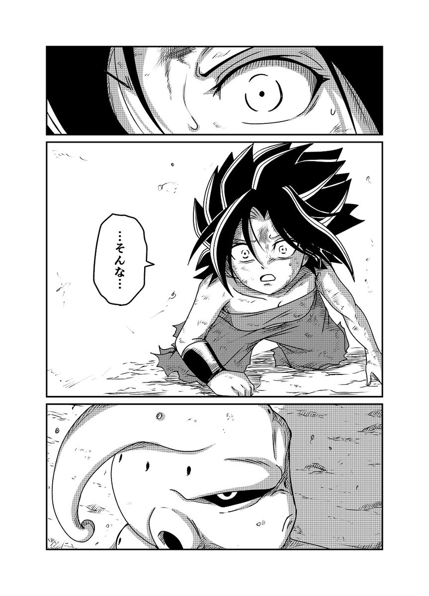 DRAGON BALL K 番外編04