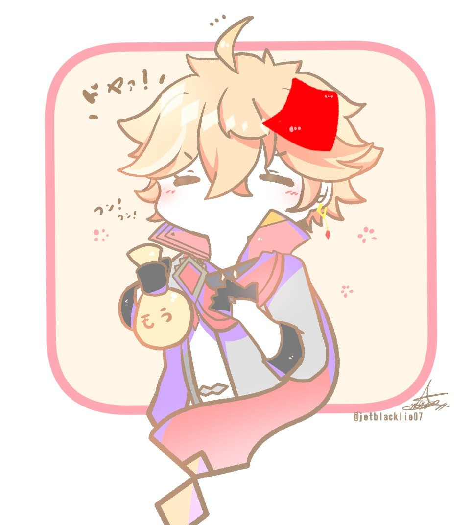 タルタリヤ「#繋がらなくていいから俺のタルタリヤを見てくれ
新作は明後日くらいに載せたいな
」|雨音のイラスト