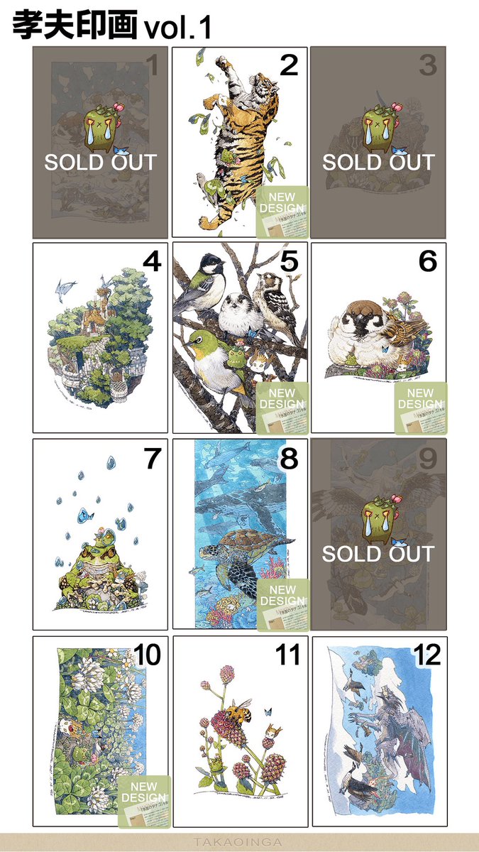 【おためし🌱】選べる「おためし印画」発売中です。今なら直筆ミニ原画1枚が付いて送料無料ですよ😉
https://t.co/QOWhDGzjxX 
