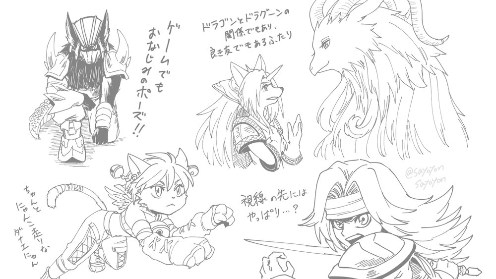 昨年のE3での聖剣LOMアニメOP公開時でこんなに興奮していたというのに、テレビ放送とかどうなっちゃうの私・・・ 