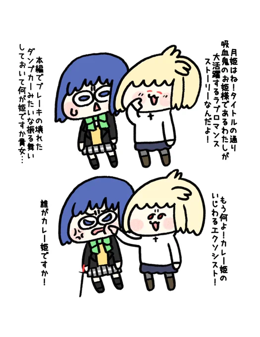 月姫が明日まで35%オフ 