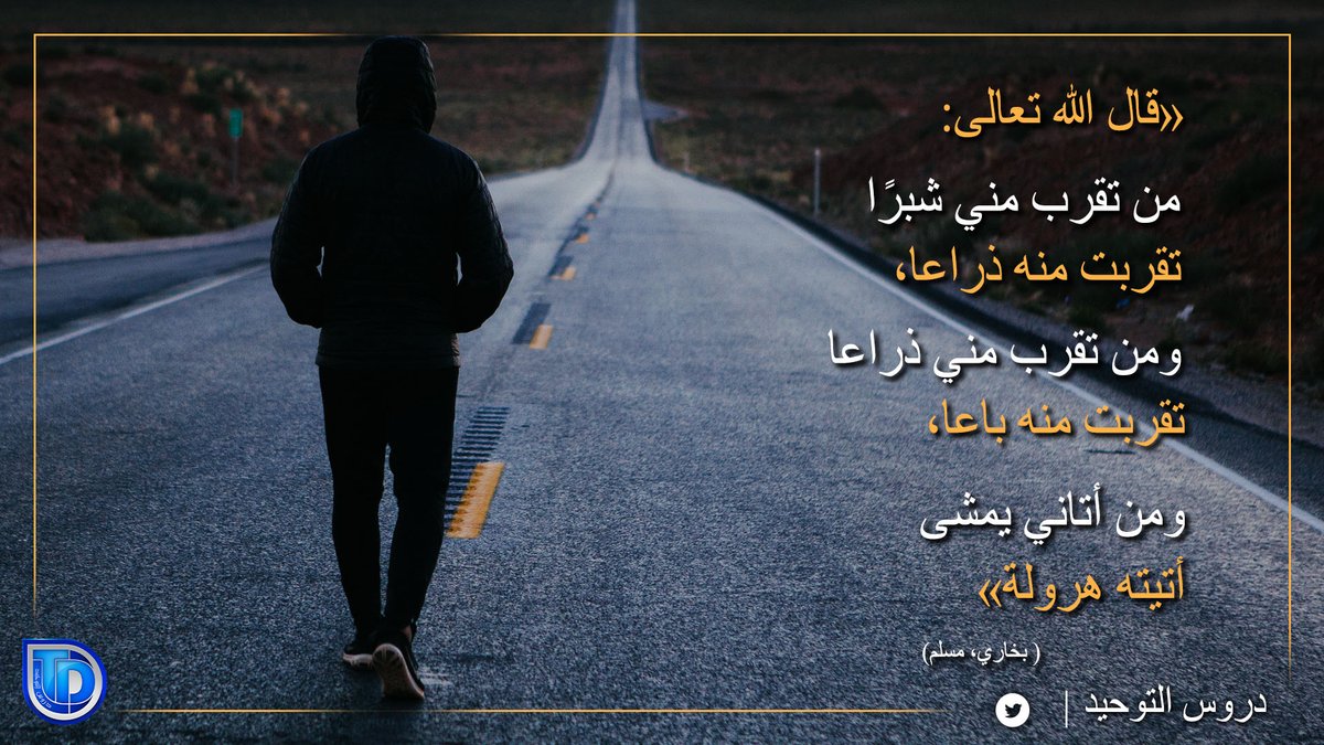 #رمضان