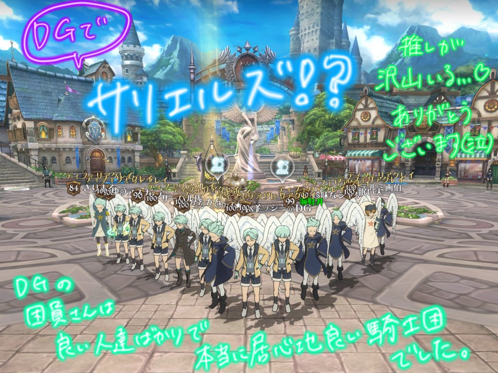 a_fairy041's tweet photo. バタバタしてて投稿遅れましたが一昨日、多忙のため約1年半過ごした🌼ディフィリアグレイ🌼を退団させて頂きました😭土曜日にやった最後の撮影会とっても楽しかったです！💕本当に今までありがとうございました！これからもグラクロは引退せずまったりと毎日ログインする程度にはやってきます🤗 https://t.co/ElR9VER2Kp