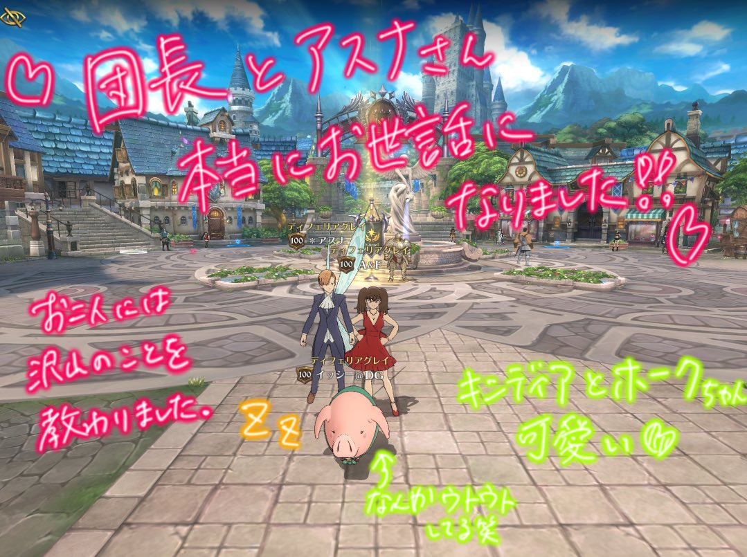 a_fairy041's tweet photo. バタバタしてて投稿遅れましたが一昨日、多忙のため約1年半過ごした🌼ディフィリアグレイ🌼を退団させて頂きました😭土曜日にやった最後の撮影会とっても楽しかったです！💕本当に今までありがとうございました！これからもグラクロは引退せずまったりと毎日ログインする程度にはやってきます🤗 https://t.co/ElR9VER2Kp