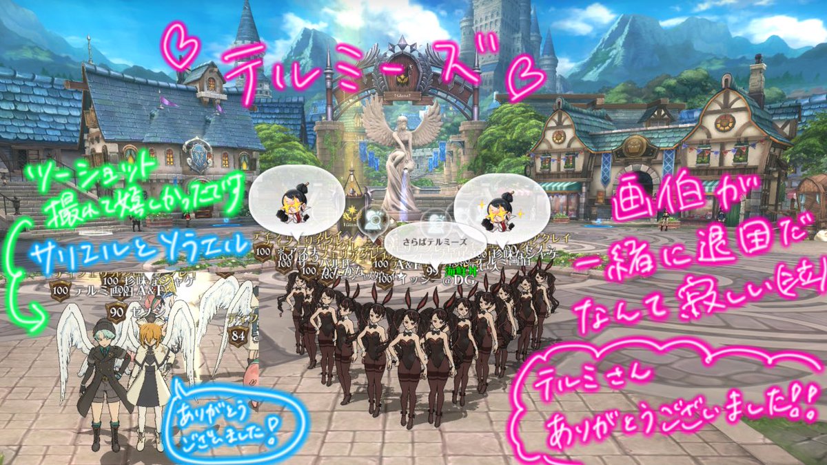 a_fairy041's tweet photo. バタバタしてて投稿遅れましたが一昨日、多忙のため約1年半過ごした🌼ディフィリアグレイ🌼を退団させて頂きました😭土曜日にやった最後の撮影会とっても楽しかったです！💕本当に今までありがとうございました！これからもグラクロは引退せずまったりと毎日ログインする程度にはやってきます🤗 https://t.co/ElR9VER2Kp