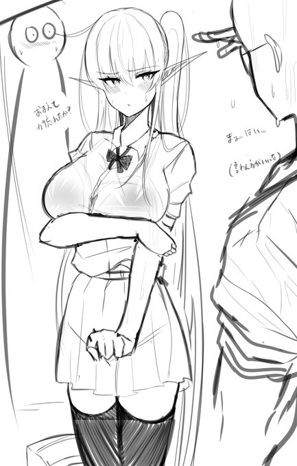 今日の下校中のアイデア 