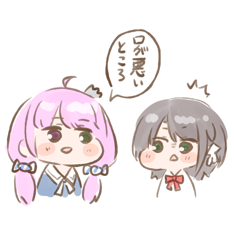 #スバちょこるなたん 