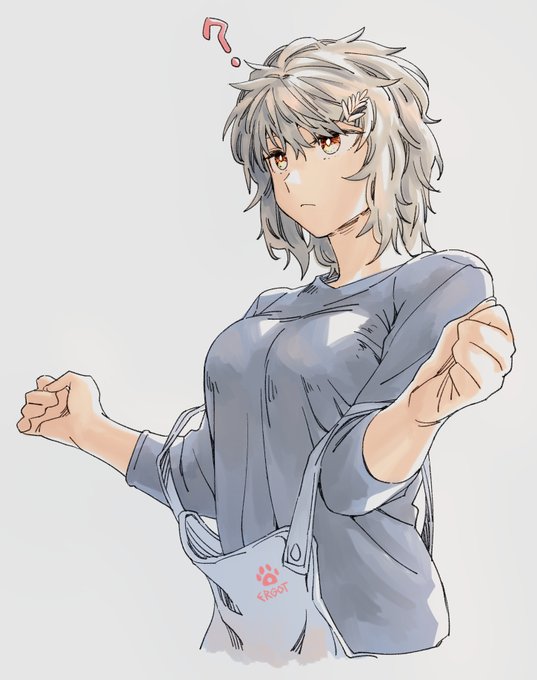 エルマクチャン 