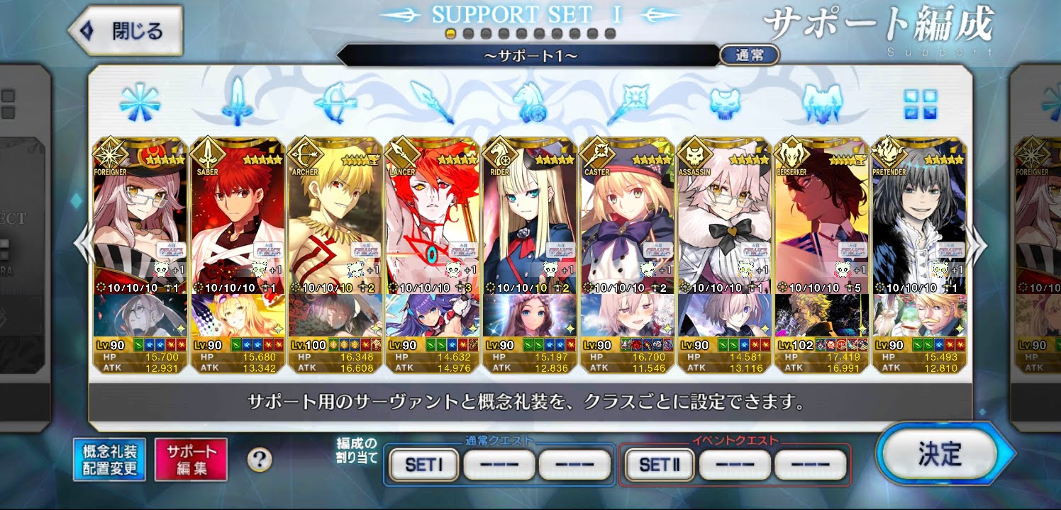 تويتر サイリ ウィルゼロ على تويتر ｆｇｏ イベント礼装凸もあるのでフレンドをゆるく募集します リプかｄｍもらえればｄｍでｉｄ送ります アペンド魔力装填 全部ｌｖ１０ 条件 ログイン2日前にならない よろしくお願いします Fgo Fgo好きと繋がりたい