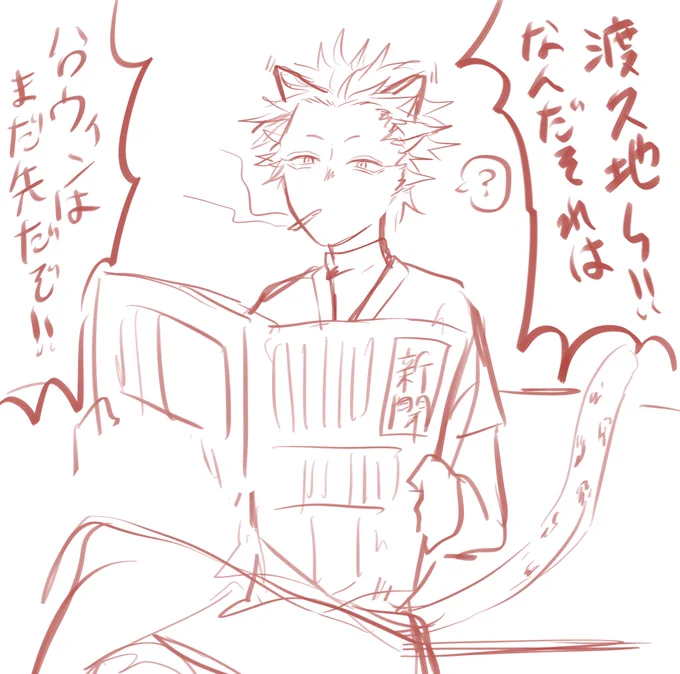 🐈 
