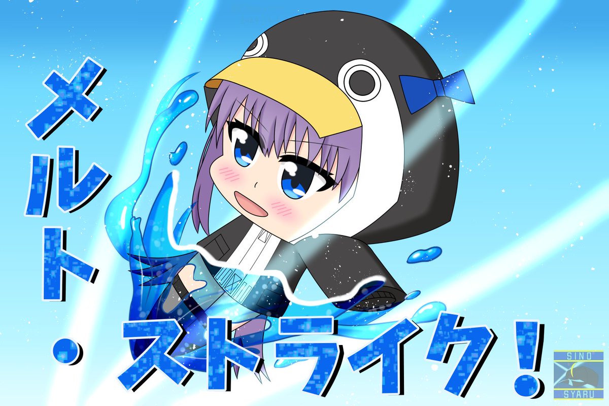 デフォルメ色々描いてます。FGO・アリスギア・オリジナルよりどりみどり!
#デフォルメが見たかったら私をフォローすると良いです