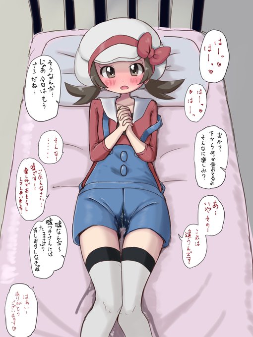 待ち遠しいコトネちゃん (この前夢で出てきた絵) 