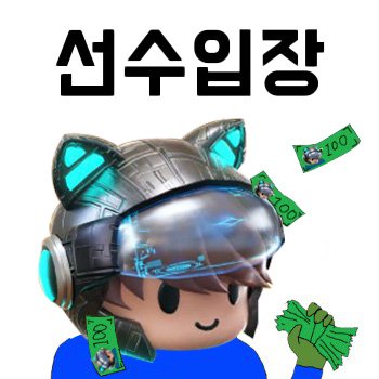 메타러버 on Twitter: 메타러버 On Twitter: