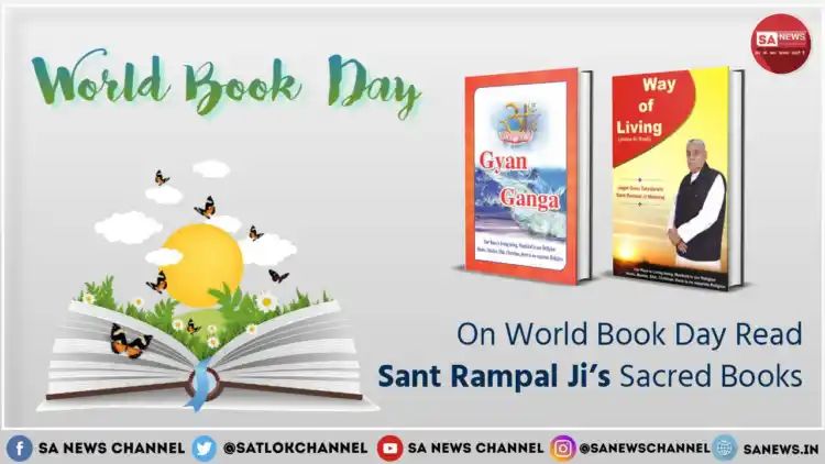 #Books_For_InnerPeace
जीने की राह पुस्तक पढ़ने तथा अमल करने से परिवार में किसी प्रकार की बुराई नहीं रहेगी। 
- संत रामपाल जी महाराज