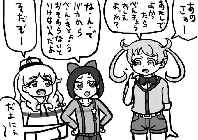 おしゃマの過去絵貼りたくなったから貼ります 