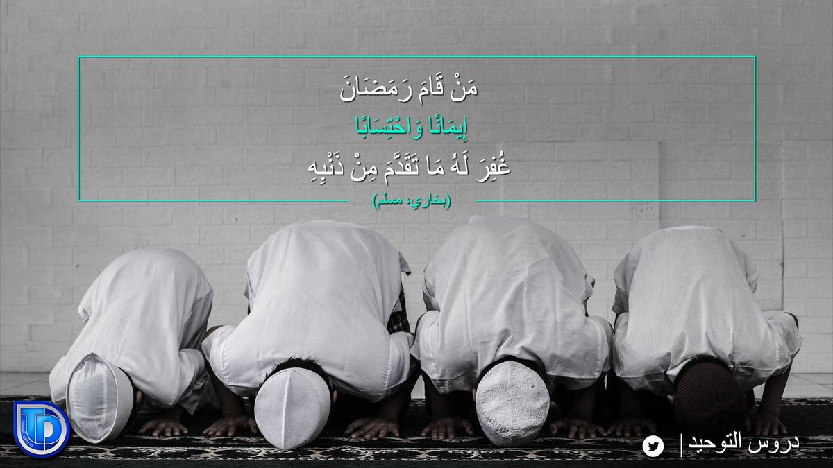 #رمضان