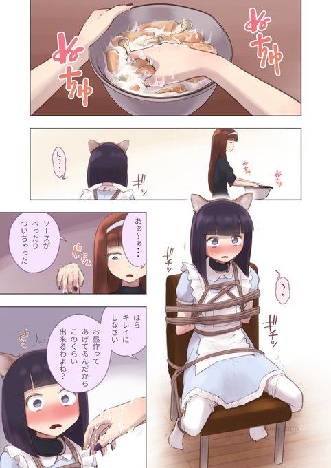 おしっこ漏らしちゃう悪いオトコノコの漫画です
【4月更新 その2】
https://t.co/s1jyvvHSKA

↓↓続き&高解像度版&テキスト無差分↓↓
🟡pixivFANBOX
https://t.co/rA7l3bFkQe 