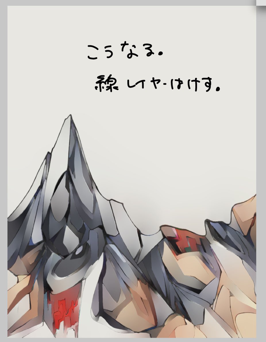 使った機能おさらい 