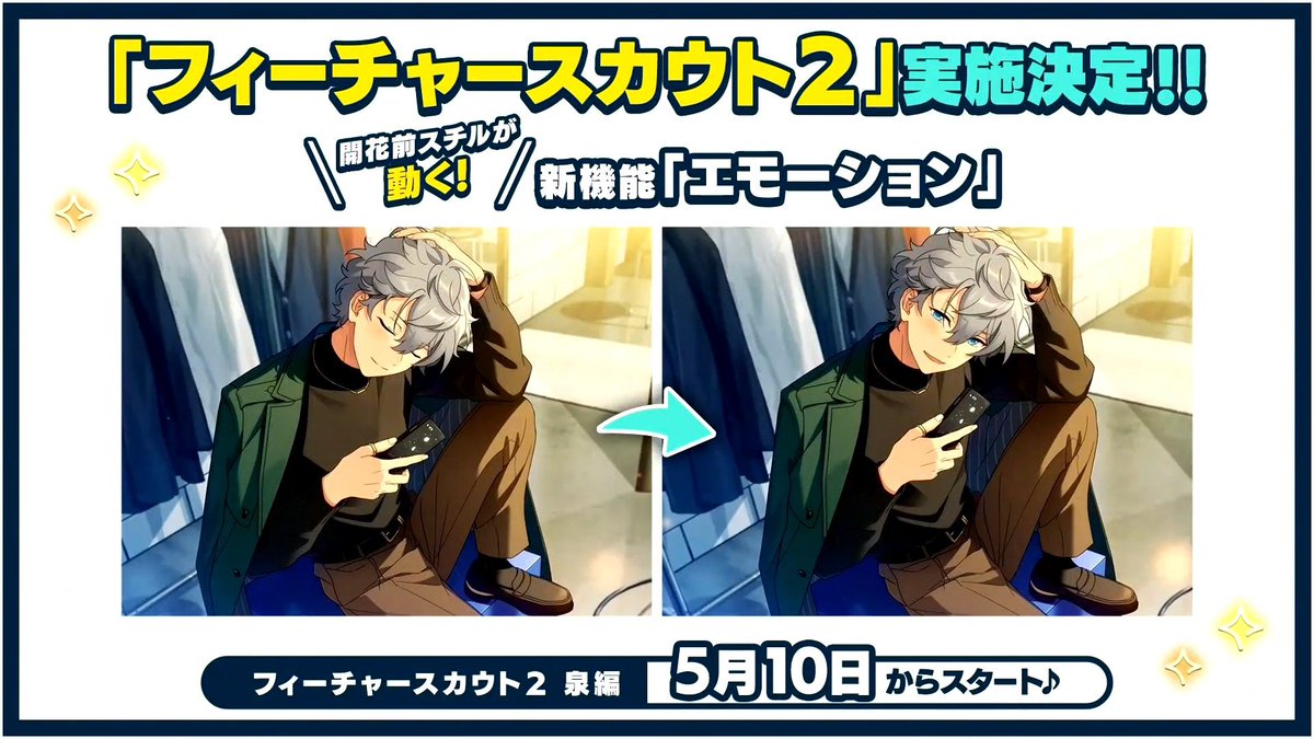 한 번 했던 말은 지키는 남성이라는 거 충분히 잘 알겠어 근데 이렇게… 이렇게 오시들 비상 걸릴 시기에 오지 않아도 됐잖아요