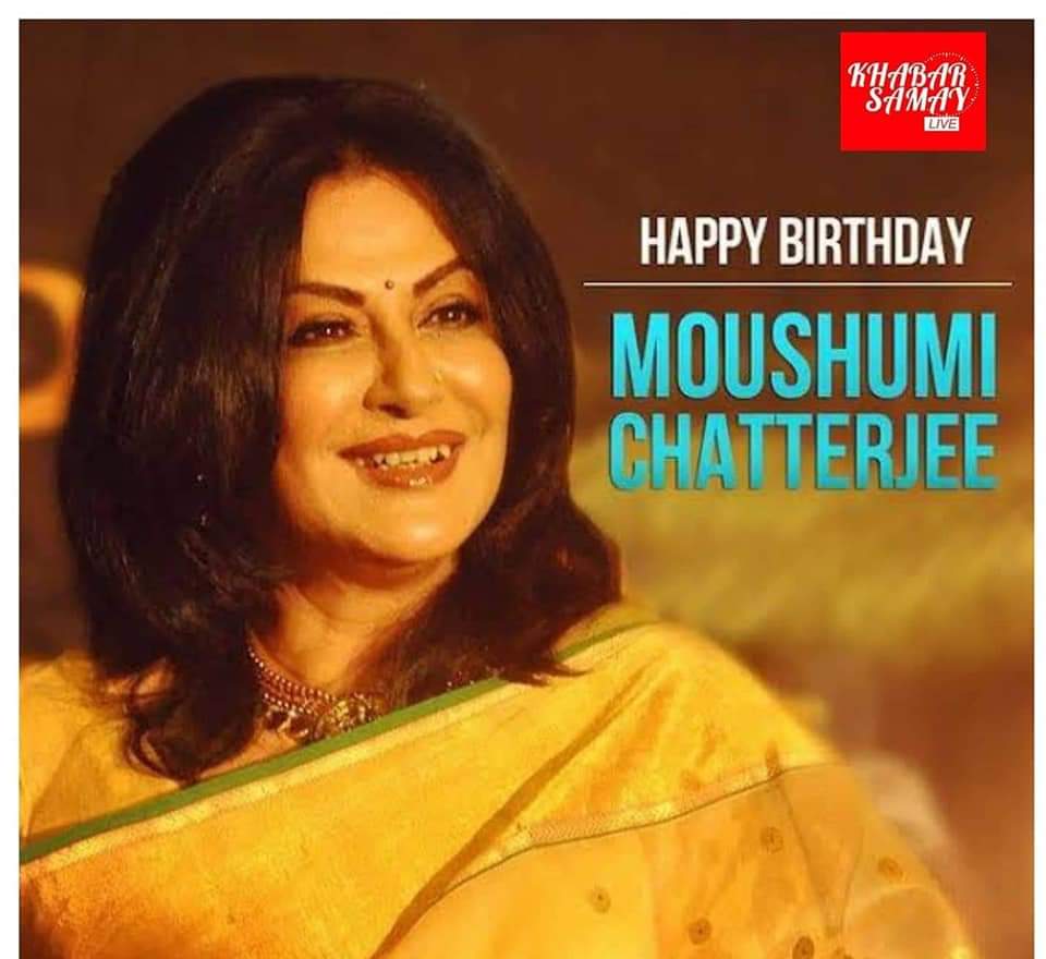 Happy Birthday to  Moushumi Chatterjee (April,26) 