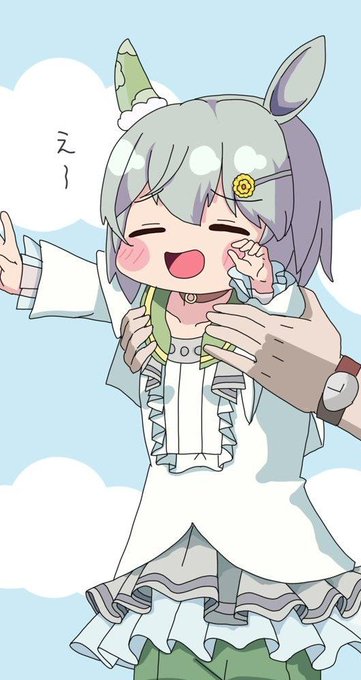 #セイウンスカイ生誕祭2022 
セイちゃんおめでとう! 