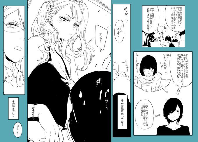 これはいにエロが始まるまでいろいろ試された企画 