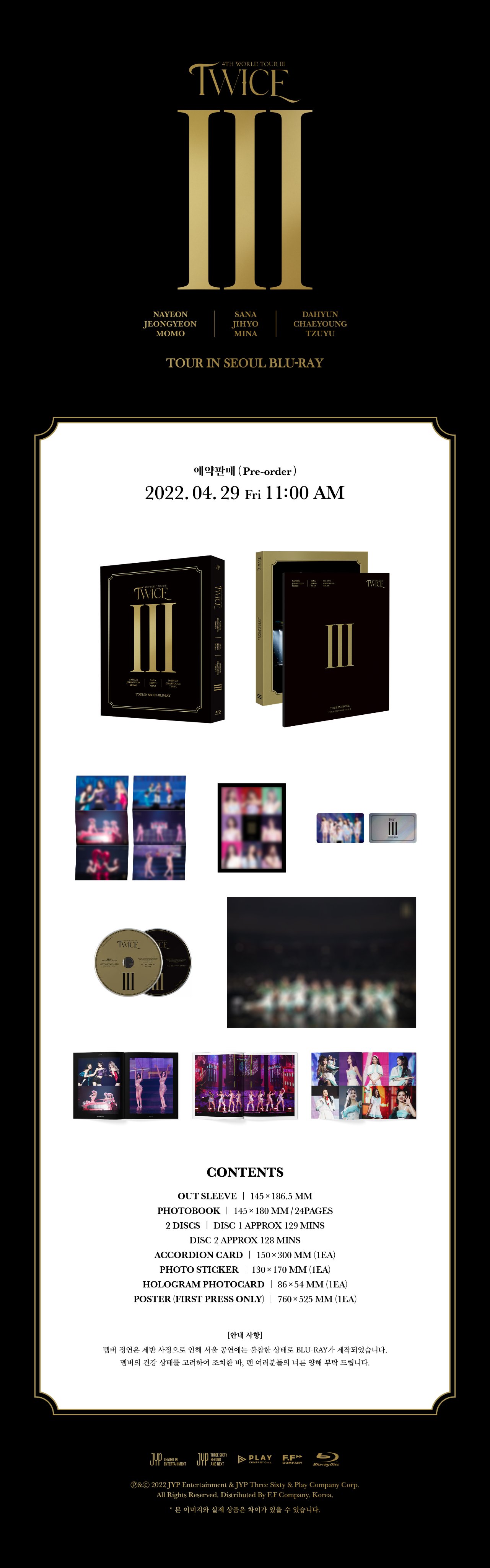 twice world tour Ⅳ ソルコン　DVD 71Hi8PHe6WL._UF1000,1000_QL80_.jpg