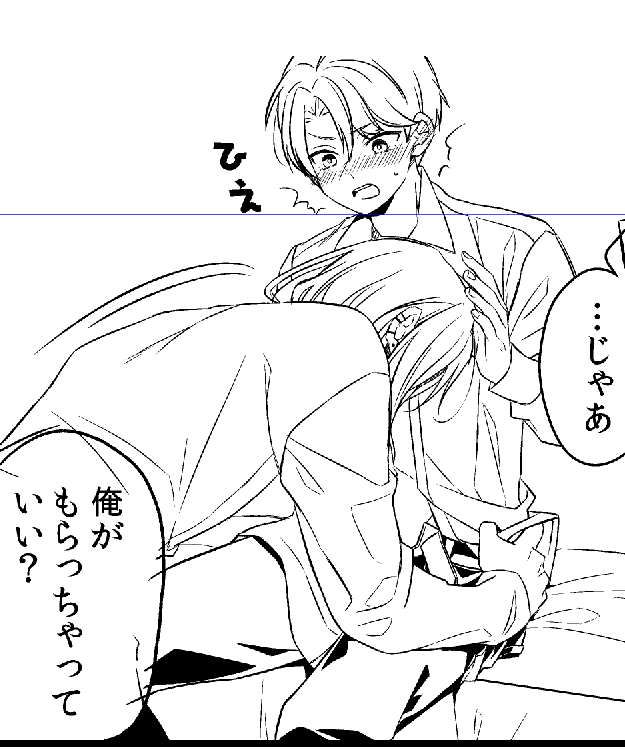 進捗はここまで
あとは新刊読めたら読んでくれたら嬉しいです!!!! 