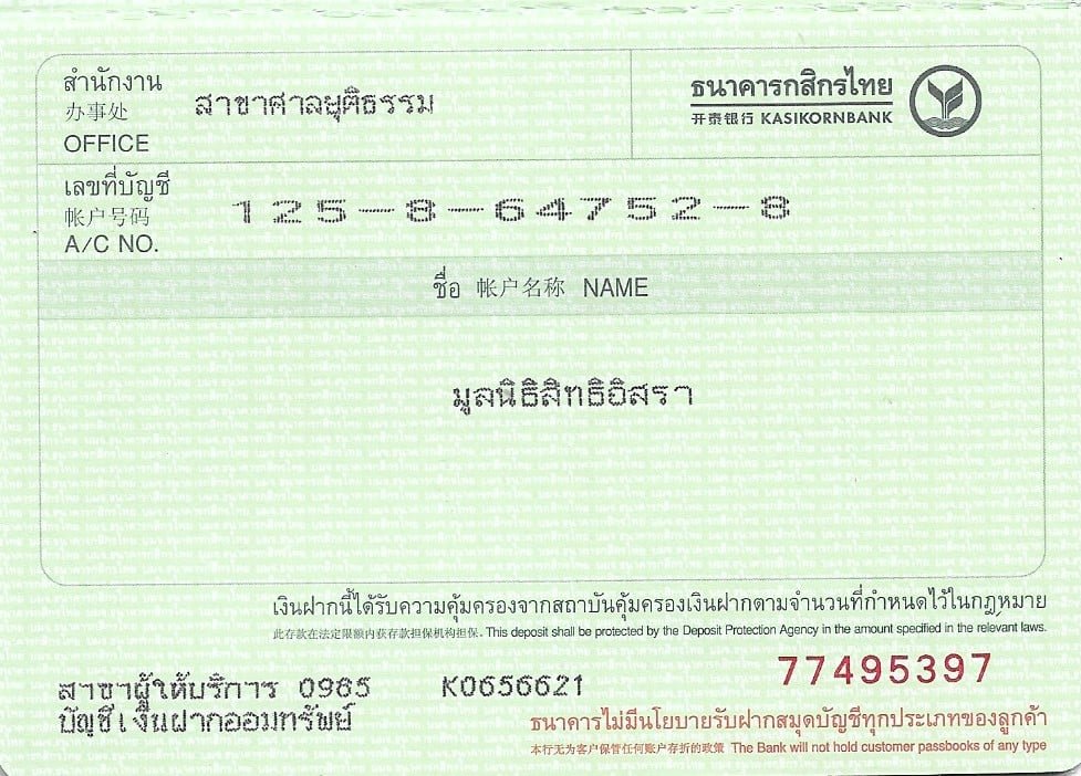 webdevxp's tweet photo. กองทุนราษฎรประสงค์ ยกสถานะเป็นมูลนิธิสิทธิอิสรา หวังว่าปัญหาสลิ่มมาบิดเบือนใส่ร้ายป้ายสีเรื่องความโปร่งใสของชื่อบัญชีคงจะหมดไปนะ
ป.ล. ชอบชื่อมูลนิธิมากเลย "สิทธิในอิสระภาพ" https://t.co/seJMpH2zqp