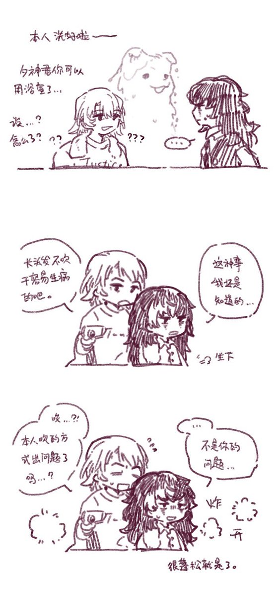 【总之就是懒得做中译日但觉得随便发一下也无所谓的生存if本バンユガ】
【意思就是另外几个短篇等到时候就都直接扔到p支部归档这边就不发了(】 