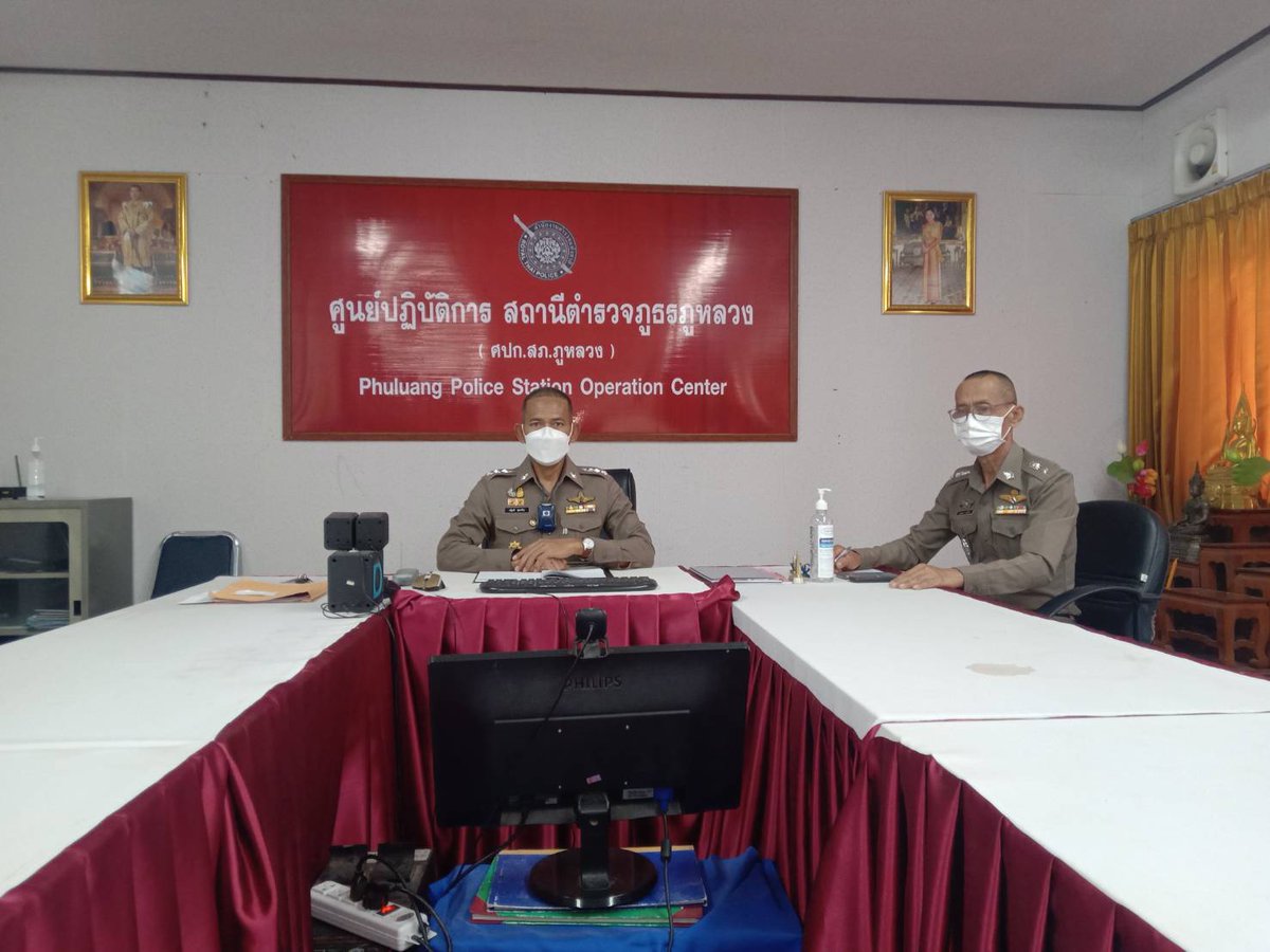 พ.ต.อ.ณัฐวุฒิ พูลเจริญ ผกก. ฯ  พ.ต.ท.ยุทธนา มาเมือง สว.อก. ฯ  ร่วมประชุม ทางไกลผ่านจอภาพ VideoConference ( บริหารราชการ ตร. ) ณ ห้อง ศปก.สภ.ภูหลวง <a href="/tri333/">ชีพธรรม คำวิเศษณ์</a>