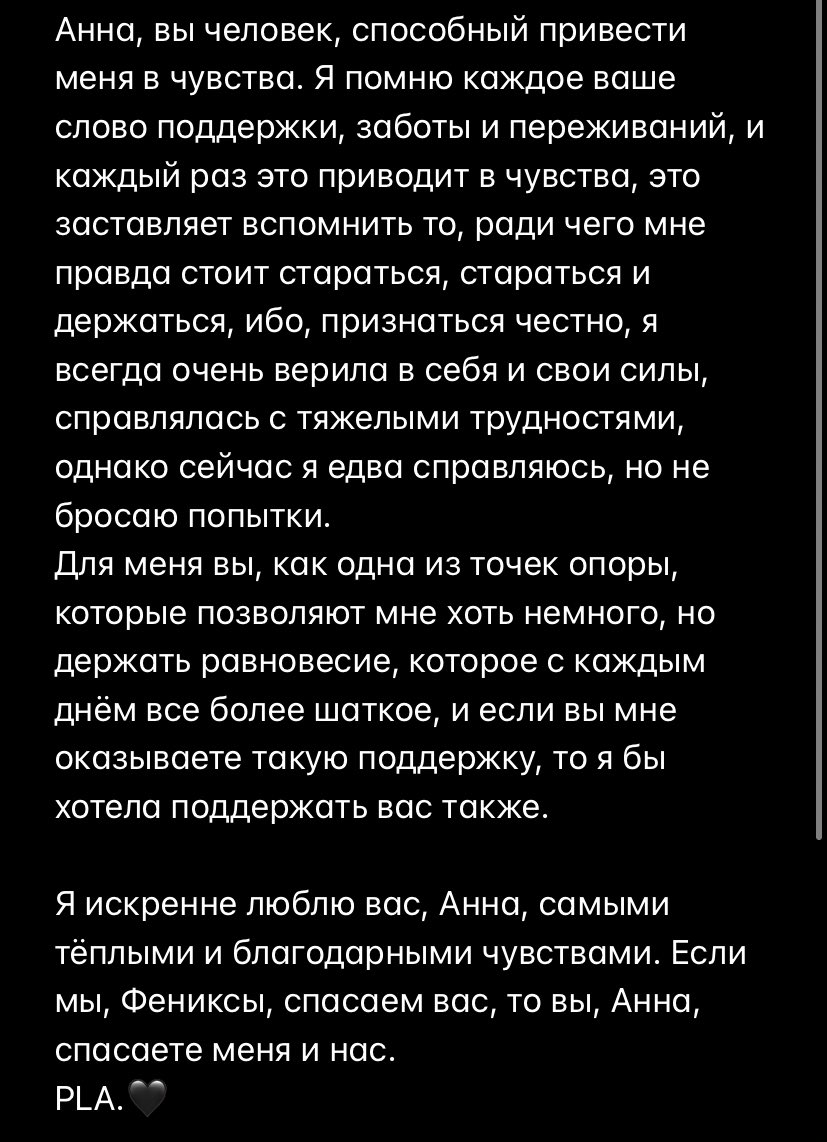 filessia's tweet photo. @AnnabelleElis https://t.co/QvX5iiSHY9