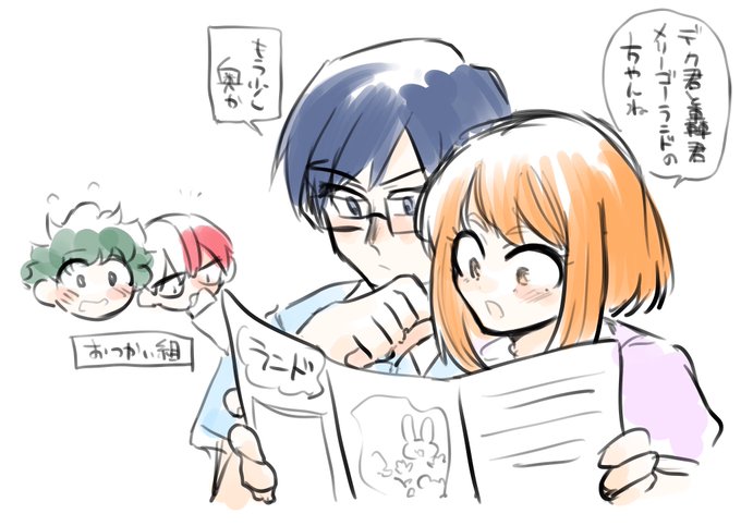 ダブルデートのtwitterイラスト検索結果
