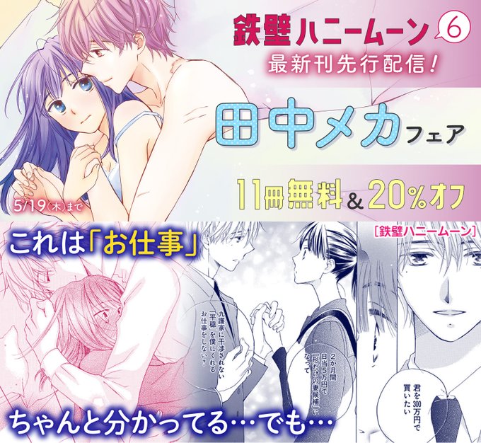 キスよりも早くのtwitterイラスト検索結果 キスよりも早くのtwitterイラスト検索結果