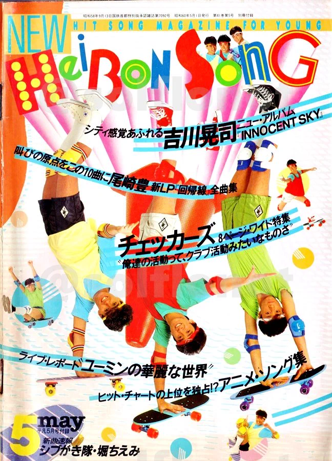 はな、うらない on X: 