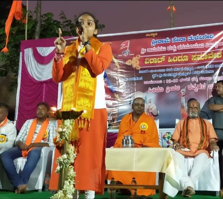 HarikaManjunath's tweet photo. ಶ್ರೀ ರಾಮ ಸೇನಾ ವತಿಯಿಂದ ಬಾಗಲಕೋಟೆ ಜಿಲ್ಲೆಯ ತುಳಸಿಗೇರಿ ಗ್ರಾಮದಲ್ಲಿ ಶ್ರೀ ರಾಮನವಮಿ ಮತ್ತು ಹನುಮಜಯಂತಿ ನಿಮಿತ್ಯವಾಗಿ ನಡೆದ"ವಿರಾಟ್ ಹಿಂದೂ ಸಮಾವೇಶ" ಕಾರ್ಯಕ್ರಮದ ಛಾಯಾಚಿತ್ರಗಳು

ತುಳಸಿಗೇರಿ, ಬಾಗಲಕೋಟೆ ಜಿಲ್ಲೆ https://t.co/9bRnERS83h