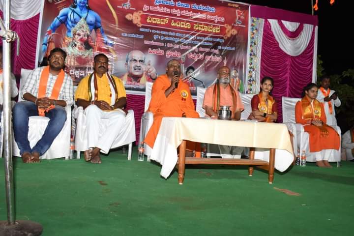 HarikaManjunath's tweet photo. ಶ್ರೀ ರಾಮ ಸೇನಾ ವತಿಯಿಂದ ಬಾಗಲಕೋಟೆ ಜಿಲ್ಲೆಯ ತುಳಸಿಗೇರಿ ಗ್ರಾಮದಲ್ಲಿ ಶ್ರೀ ರಾಮನವಮಿ ಮತ್ತು ಹನುಮಜಯಂತಿ ನಿಮಿತ್ಯವಾಗಿ ನಡೆದ"ವಿರಾಟ್ ಹಿಂದೂ ಸಮಾವೇಶ" ಕಾರ್ಯಕ್ರಮದ ಛಾಯಾಚಿತ್ರಗಳು

ತುಳಸಿಗೇರಿ, ಬಾಗಲಕೋಟೆ ಜಿಲ್ಲೆ https://t.co/9bRnERS83h