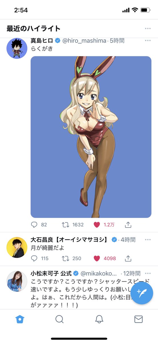 nanjoluno's tweet photo. 何度見返しても、どう考えても声が聞こえてくる。
間にいるオーイシ兄を隠せば完璧。

 #EdensZero 
 #オーイシマサヨシ
 #レベッカ・ブルーガーデン

@hiro_mashima 
@Masayoshi_Oishi 
@mikakokomatsu https://t.co/RDS4ugxAd2