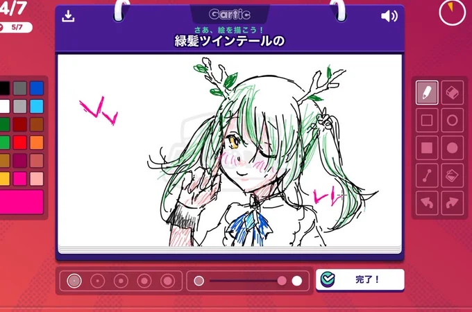 へい民鯖で遊んでもらった!
可愛いツインテファウナ描けたから満足(お題にはあっていなかった 