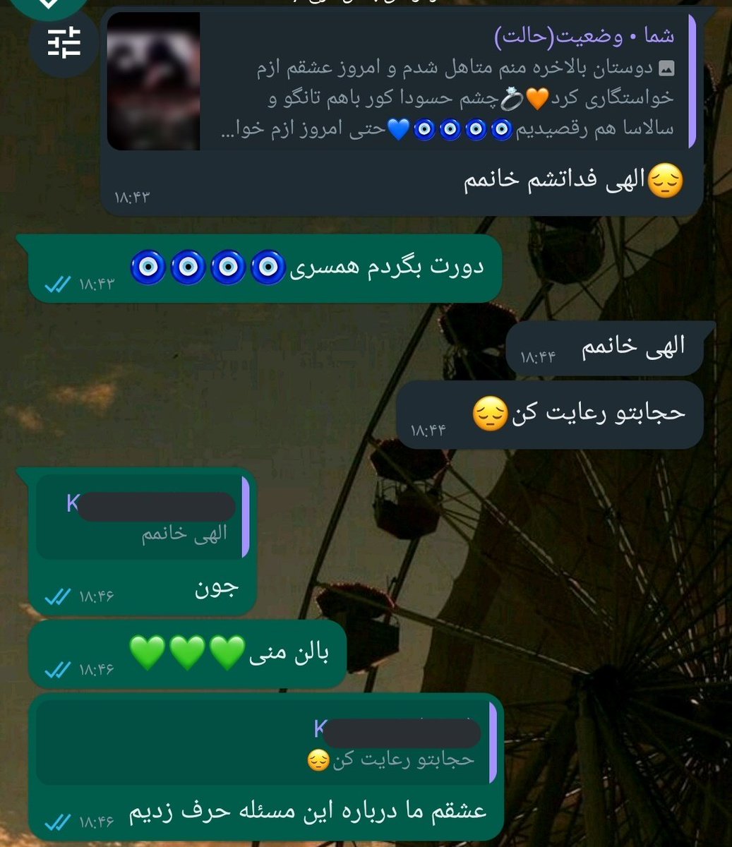 Reyhanel3's tweet photo. @SoGangYT همین چتم با همکلاسیم گویای سینگل بودنم هس..... https://t.co/9ZImpPx109