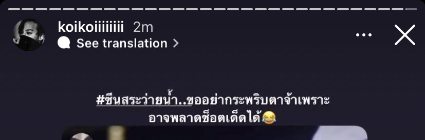 MyPwar_'s tweet image. ซีนสระว่ายน้ำ ขออย่ากระพริบตาจ้าเพราะอาจพลาดช็อตเด็ดได้ ... แล้วผมต้องเตรียมตัวกับสิ่งนี้ยังไง

#กลรักรุ่นพี่