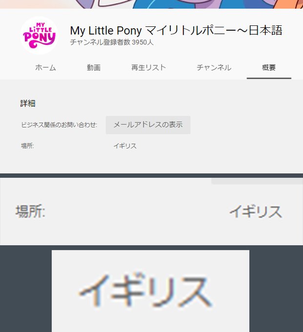 うおたぽ S Recent Tweets 5 Whotwi Graphical Twitter Analysis