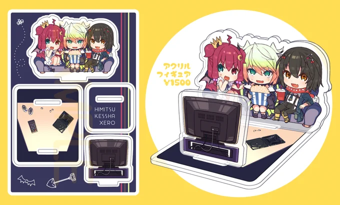 にじそで頒布予定のひみつ結社Xeroのアクリルフィギュアです!
BOOTHで通販も予定しているので決まり次第お知らせします🙇
#にじそうさく06 