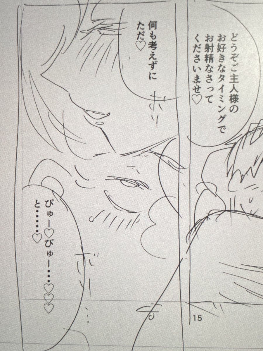 ベルファストに言われたいセリフ上位過ぎる 