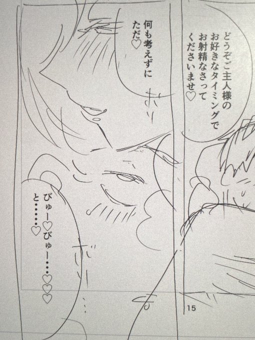 ベルファストに言われたいセリフ上位過ぎる 