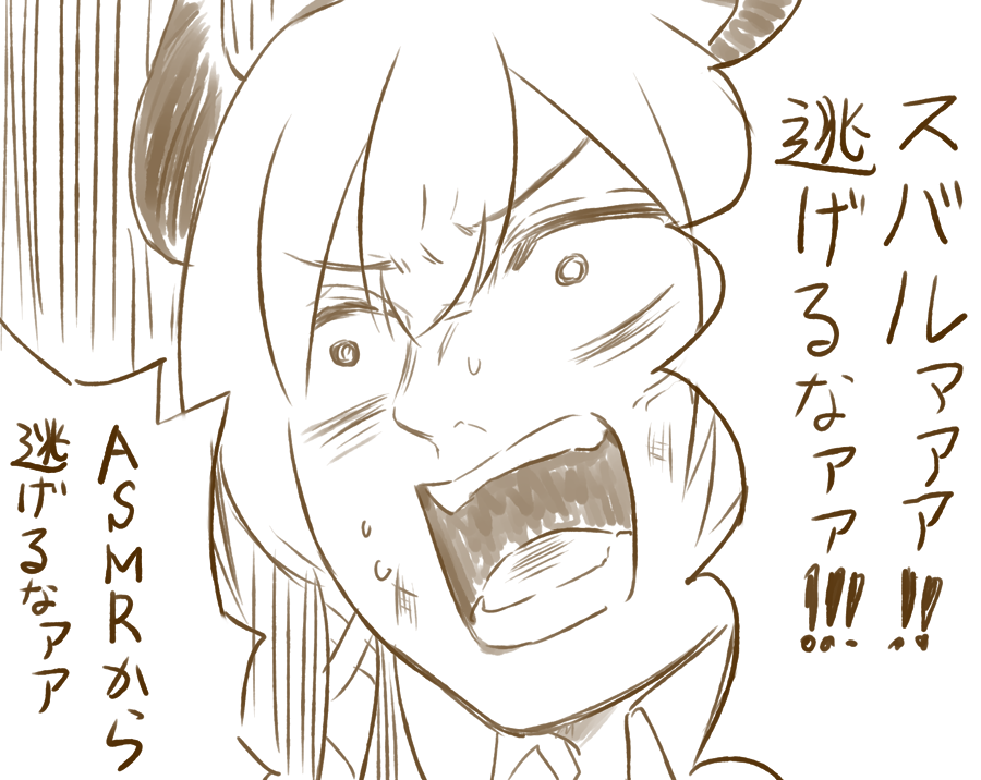 #スバちょこるなたん 